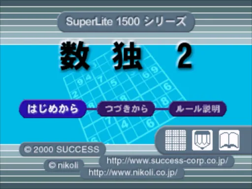 Title Screen
